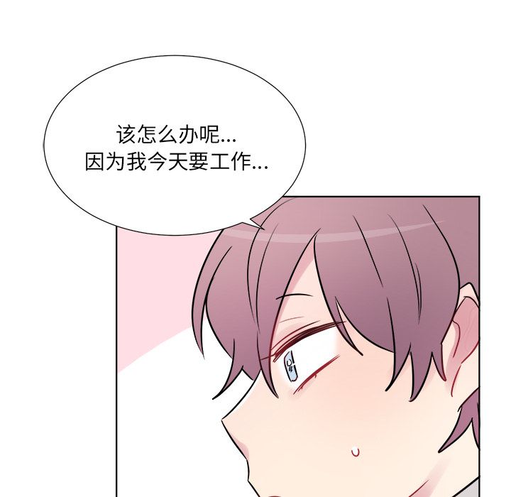 以爱为画[抖漫]韩漫全集-以爱为画-第 24 章无删减无遮挡章节图片 