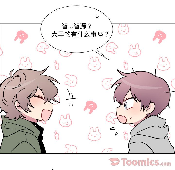 以爱为画[抖漫]韩漫全集-以爱为画-第 24 章无删减无遮挡章节图片 