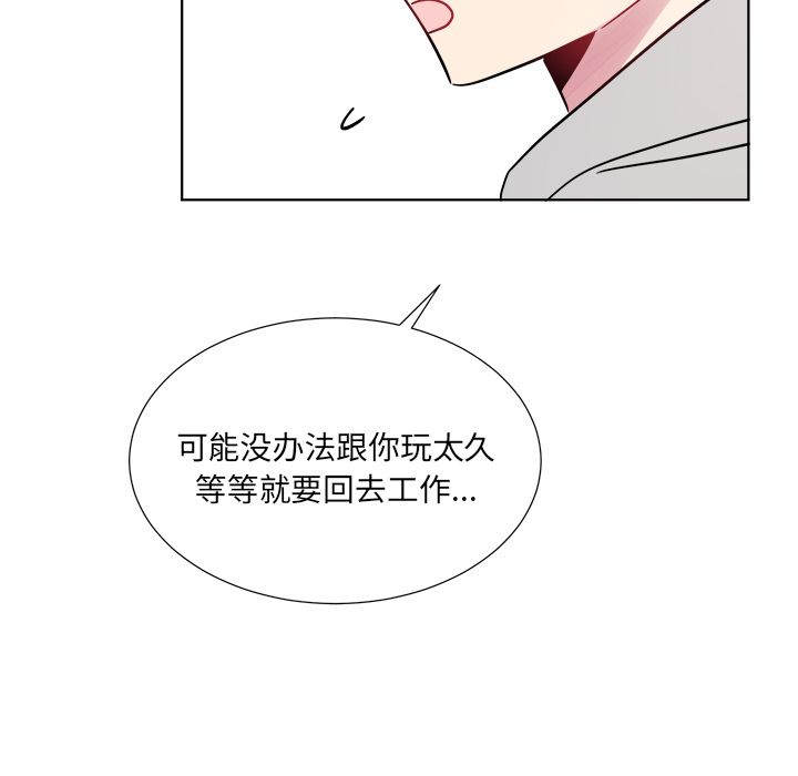 以爱为画[抖漫]韩漫全集-以爱为画-第 24 章无删减无遮挡章节图片 
