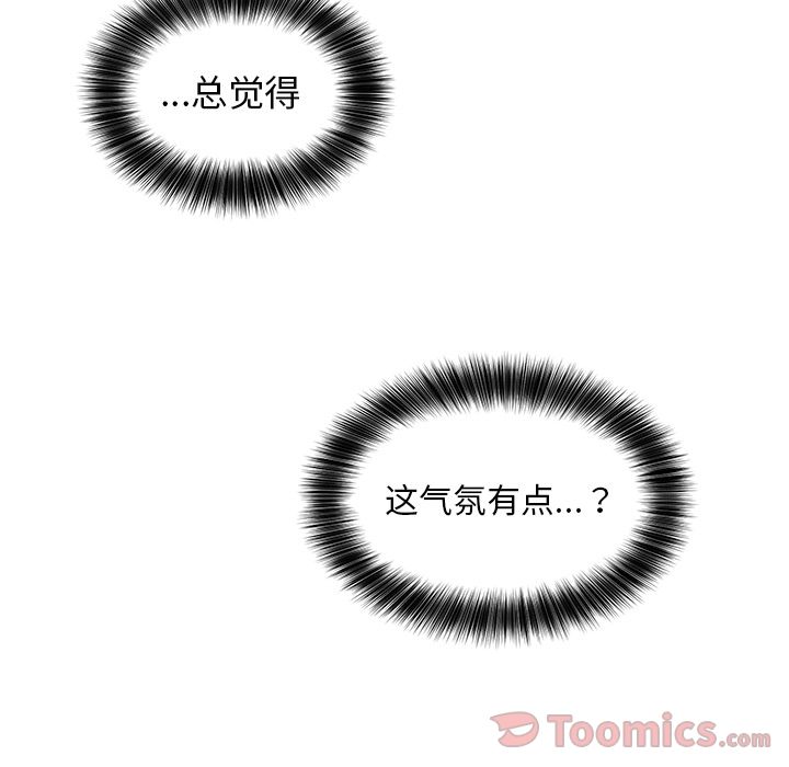 以爱为画[抖漫]韩漫全集-以爱为画-第 24 章无删减无遮挡章节图片 