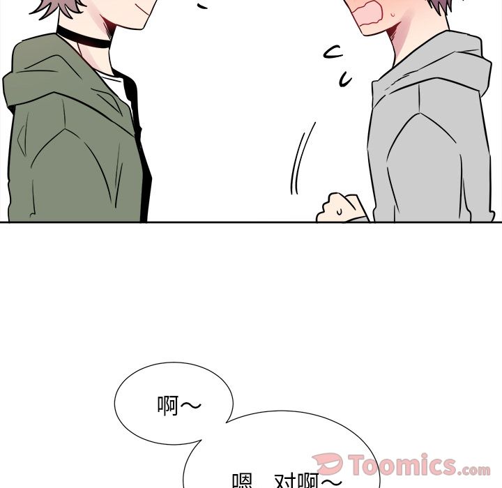 以爱为画[抖漫]韩漫全集-以爱为画-第 24 章无删减无遮挡章节图片 