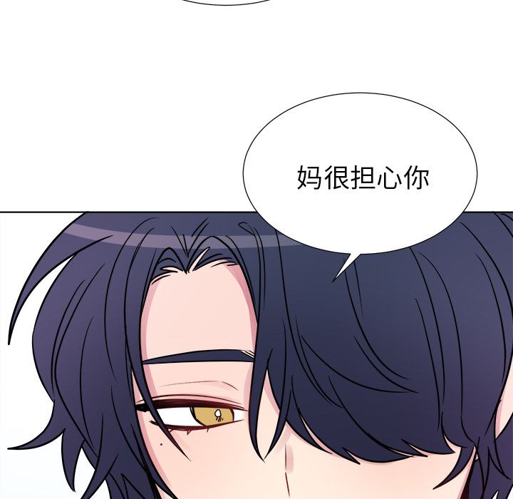 以爱为画[抖漫]韩漫全集-以爱为画-第 24 章无删减无遮挡章节图片 