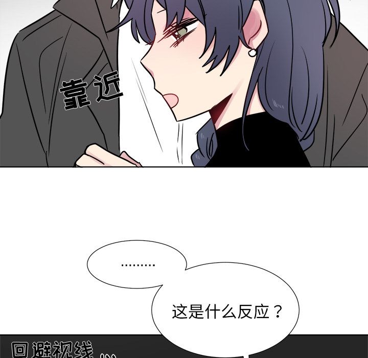 以爱为画[抖漫]韩漫全集-以爱为画-第 24 章无删减无遮挡章节图片 