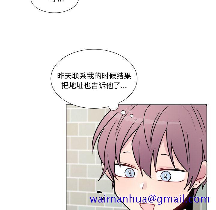 以爱为画[抖漫]韩漫全集-以爱为画-第 24 章无删减无遮挡章节图片 