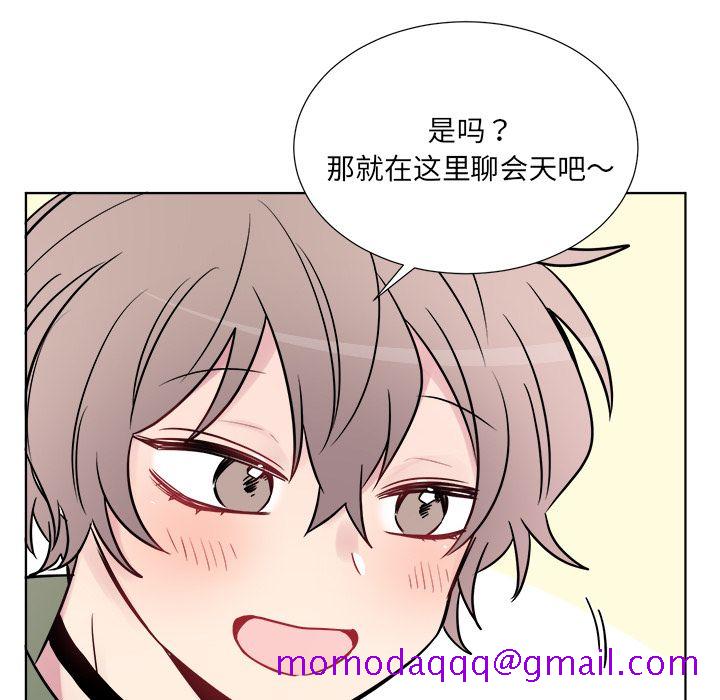 以爱为画[抖漫]韩漫全集-以爱为画-第 24 章无删减无遮挡章节图片 