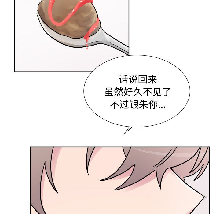 以爱为画[抖漫]韩漫全集-以爱为画-第 24 章无删减无遮挡章节图片 