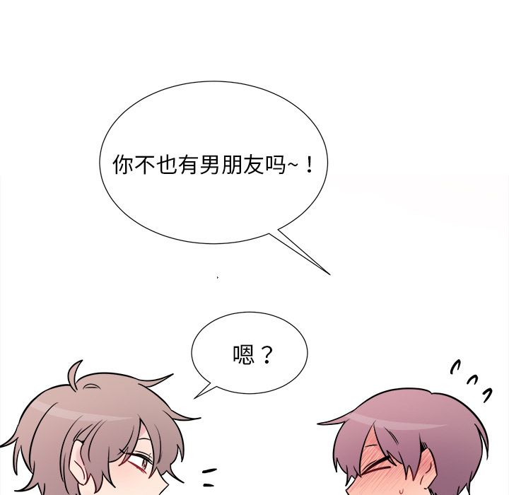 以爱为画[抖漫]韩漫全集-以爱为画-第 24 章无删减无遮挡章节图片 