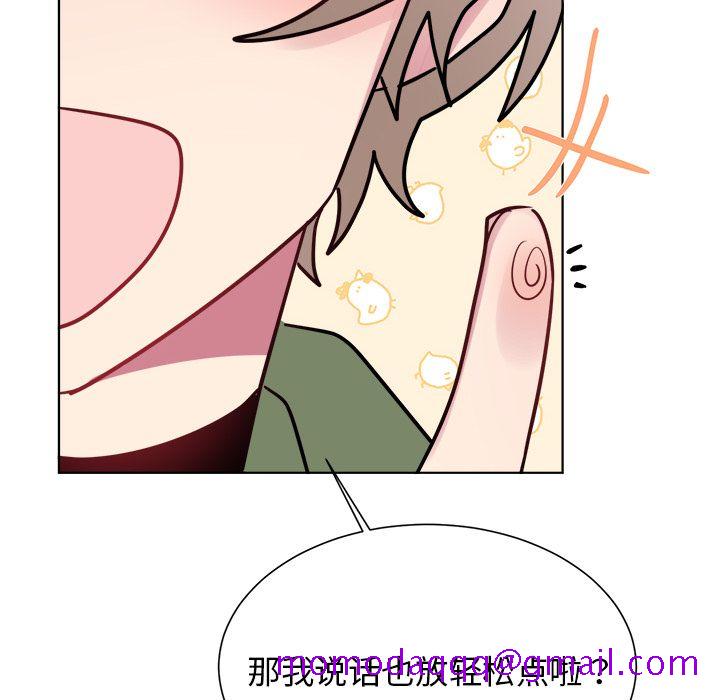 以爱为画[抖漫]韩漫全集-以爱为画-第 25 章无删减无遮挡章节图片 