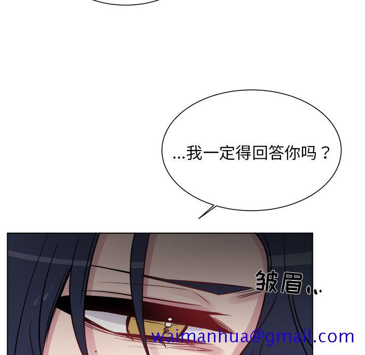 以爱为画[抖漫]韩漫全集-以爱为画-第 25 章无删减无遮挡章节图片 