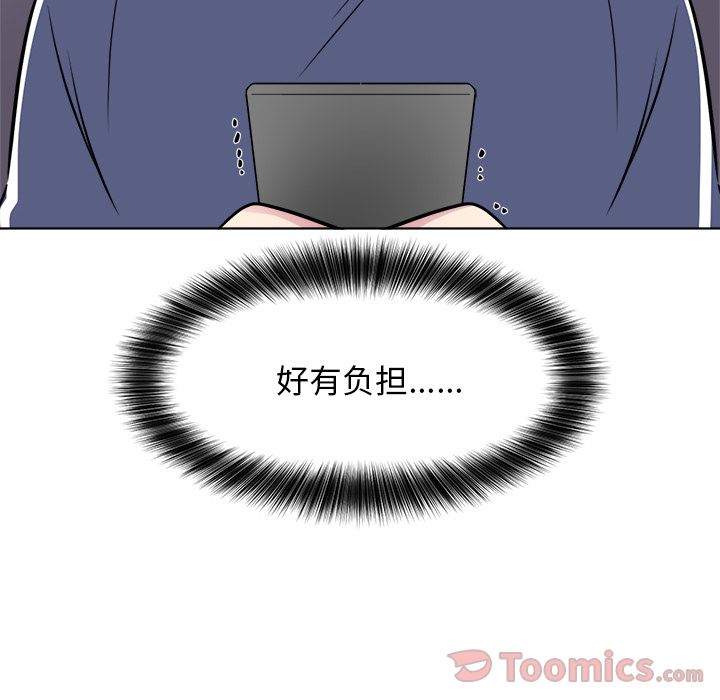 以爱为画[抖漫]韩漫全集-以爱为画-第 25 章无删减无遮挡章节图片 