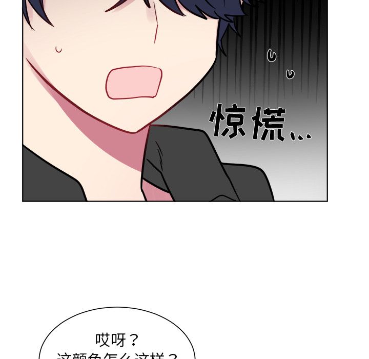 以爱为画[抖漫]韩漫全集-以爱为画-第 25 章无删减无遮挡章节图片 