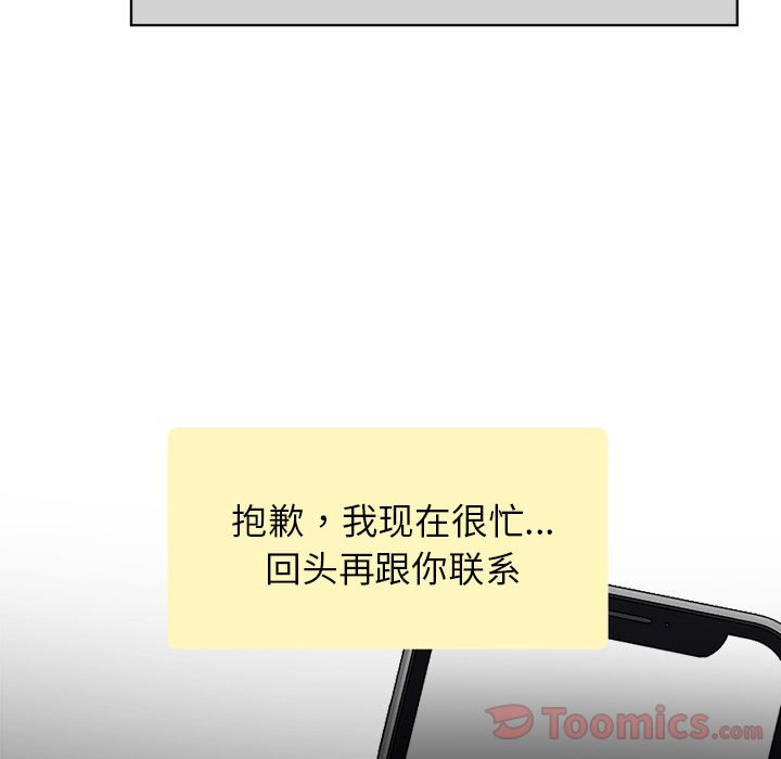 以爱为画[抖漫]韩漫全集-以爱为画-第 25 章无删减无遮挡章节图片 