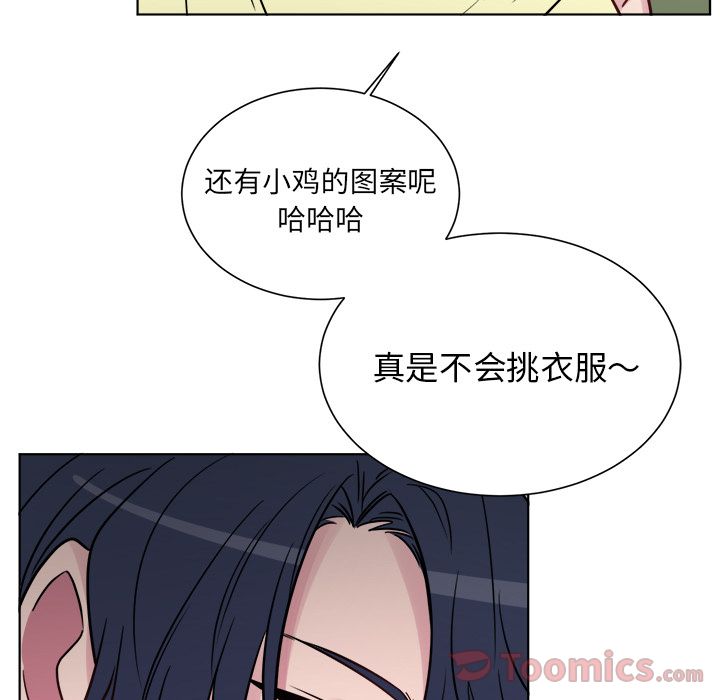 以爱为画[抖漫]韩漫全集-以爱为画-第 25 章无删减无遮挡章节图片 