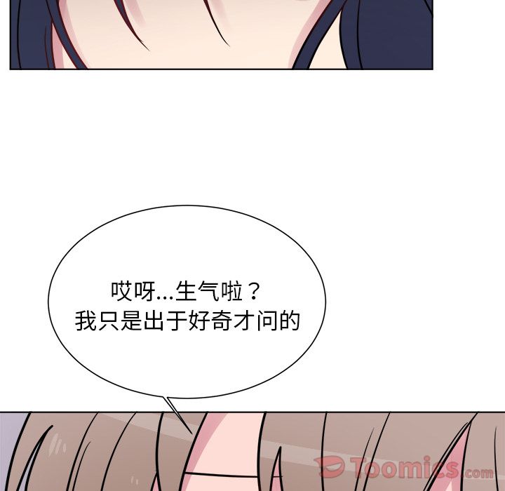 以爱为画[抖漫]韩漫全集-以爱为画-第 25 章无删减无遮挡章节图片 