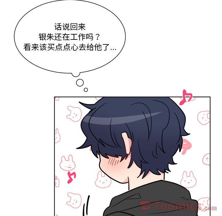 以爱为画[抖漫]韩漫全集-以爱为画-第 25 章无删减无遮挡章节图片 