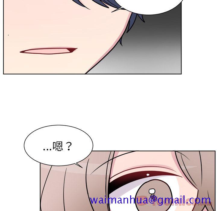 以爱为画[抖漫]韩漫全集-以爱为画-第 25 章无删减无遮挡章节图片 