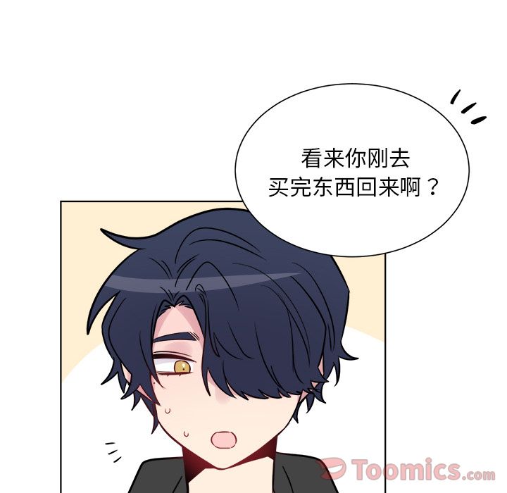 以爱为画[抖漫]韩漫全集-以爱为画-第 25 章无删减无遮挡章节图片 