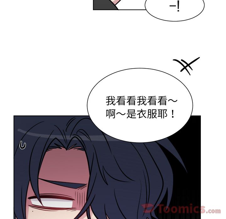 以爱为画[抖漫]韩漫全集-以爱为画-第 25 章无删减无遮挡章节图片 
