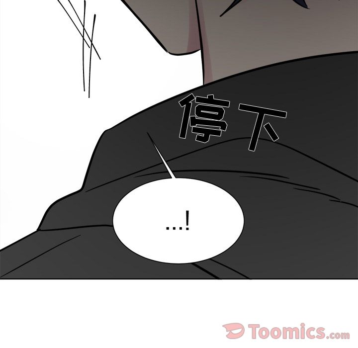 以爱为画[抖漫]韩漫全集-以爱为画-第 25 章无删减无遮挡章节图片 