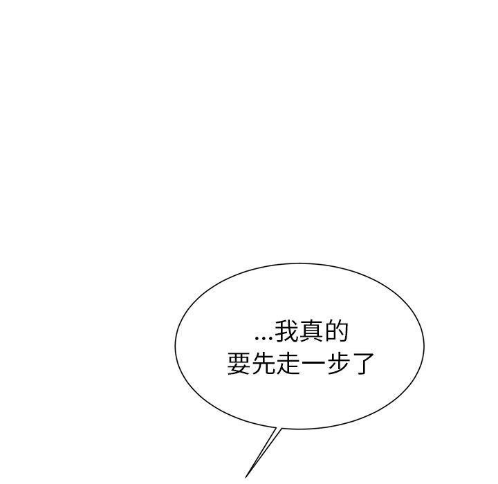 以爱为画[抖漫]韩漫全集-以爱为画-第 25 章无删减无遮挡章节图片 