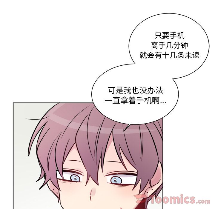 以爱为画[抖漫]韩漫全集-以爱为画-第 25 章无删减无遮挡章节图片 