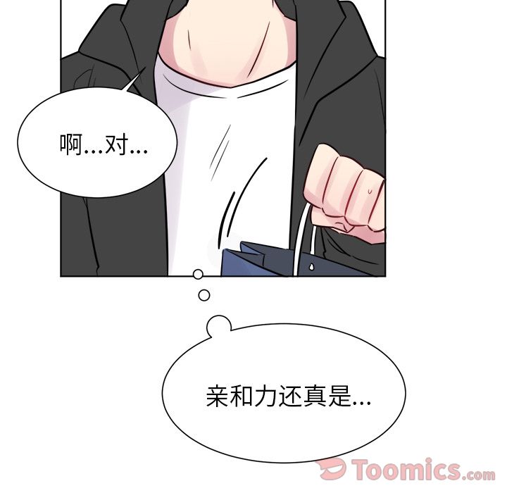 以爱为画[抖漫]韩漫全集-以爱为画-第 25 章无删减无遮挡章节图片 