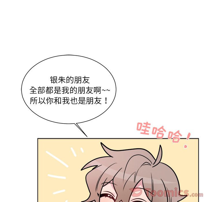 以爱为画[抖漫]韩漫全集-以爱为画-第 25 章无删减无遮挡章节图片 