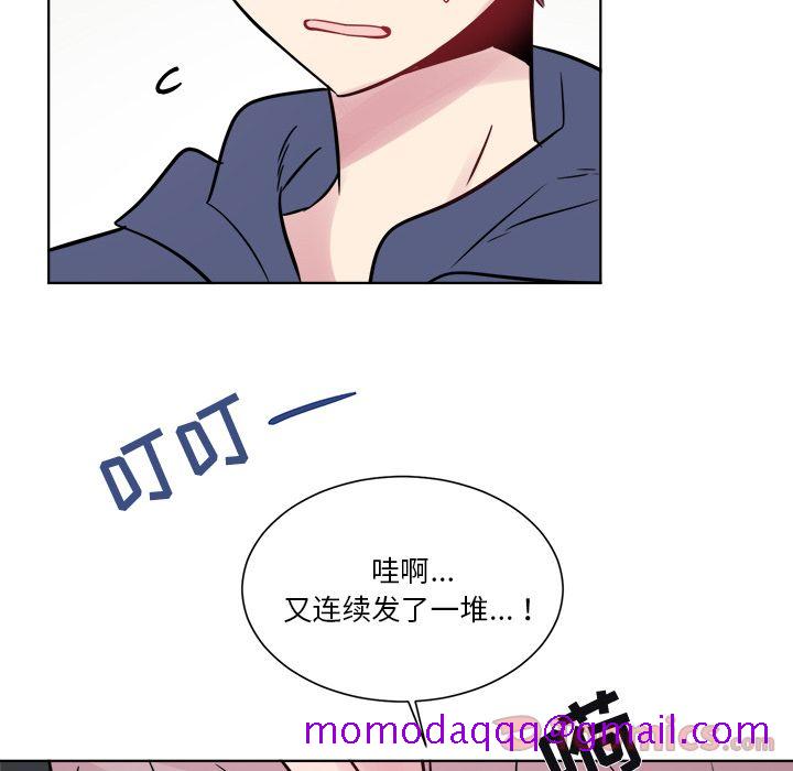 以爱为画[抖漫]韩漫全集-以爱为画-第 25 章无删减无遮挡章节图片 