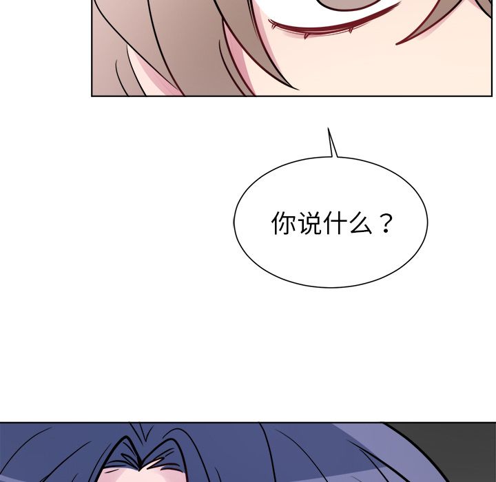 以爱为画[抖漫]韩漫全集-以爱为画-第 25 章无删减无遮挡章节图片 