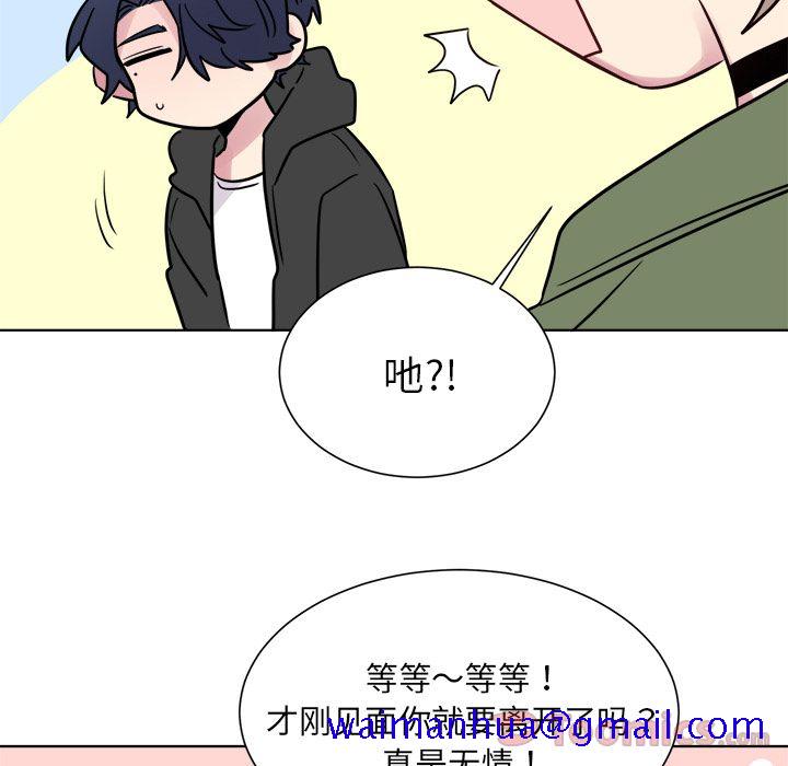 以爱为画[抖漫]韩漫全集-以爱为画-第 25 章无删减无遮挡章节图片 