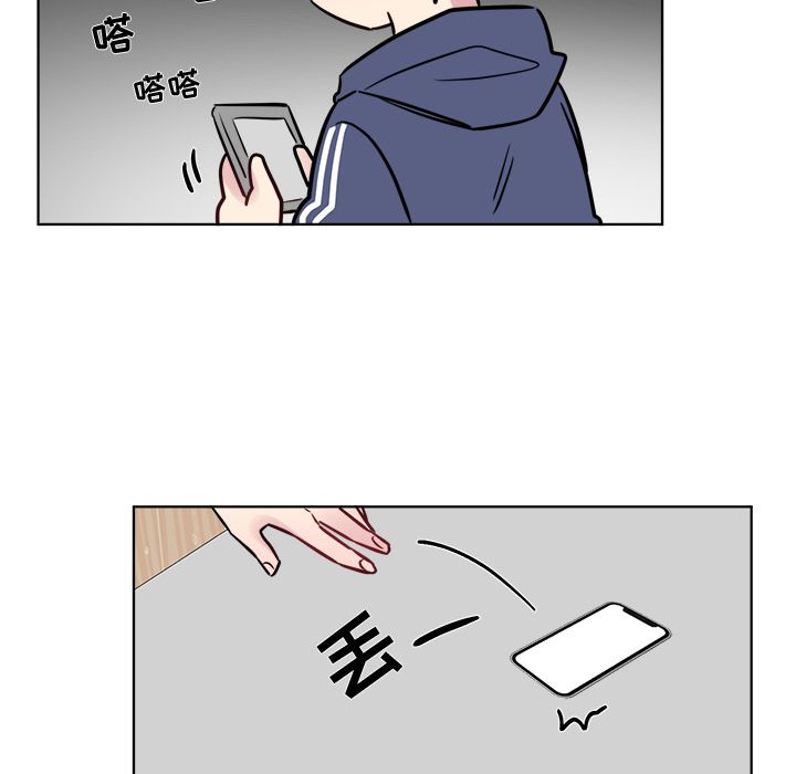 以爱为画[抖漫]韩漫全集-以爱为画-第 25 章无删减无遮挡章节图片 