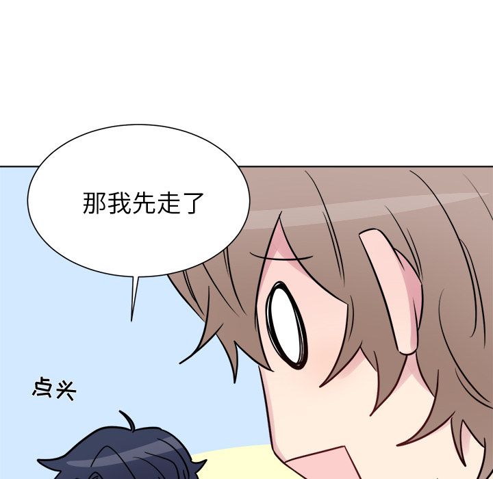 以爱为画[抖漫]韩漫全集-以爱为画-第 25 章无删减无遮挡章节图片 
