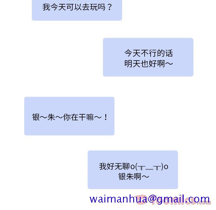 以爱为画[抖漫]韩漫全集-以爱为画-第 25 章无删减无遮挡章节图片 