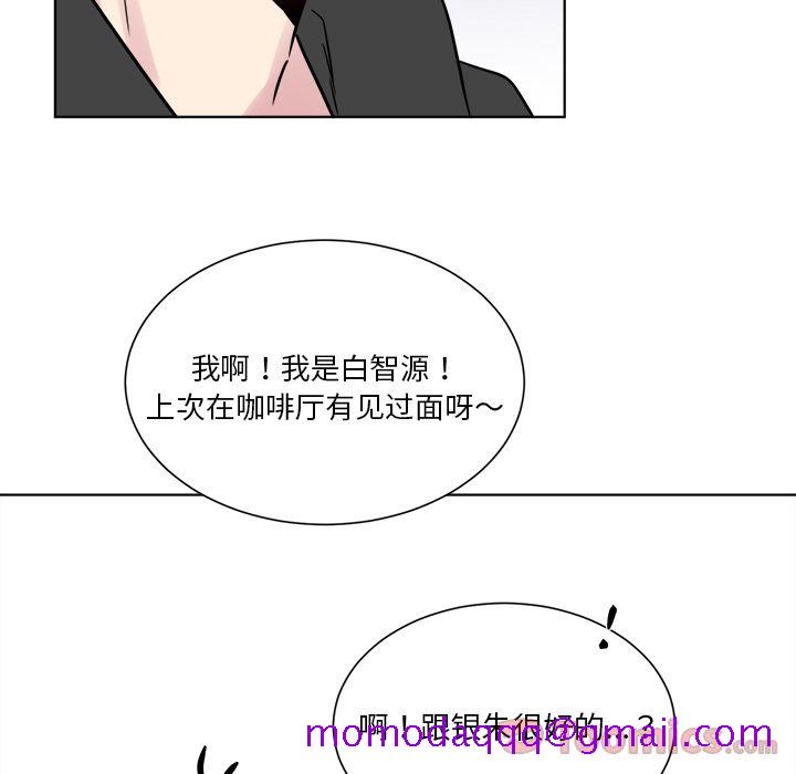 以爱为画[抖漫]韩漫全集-以爱为画-第 25 章无删减无遮挡章节图片 