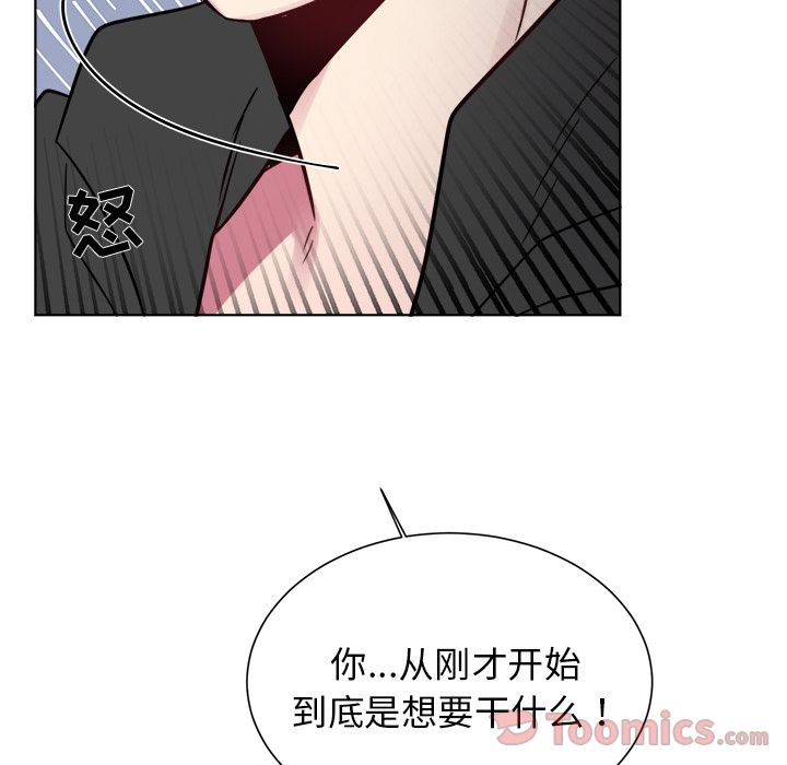 以爱为画[抖漫]韩漫全集-以爱为画-第 25 章无删减无遮挡章节图片 