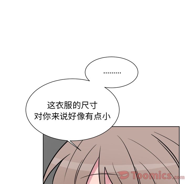 以爱为画[抖漫]韩漫全集-以爱为画-第 25 章无删减无遮挡章节图片 