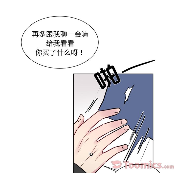 以爱为画[抖漫]韩漫全集-以爱为画-第 25 章无删减无遮挡章节图片 