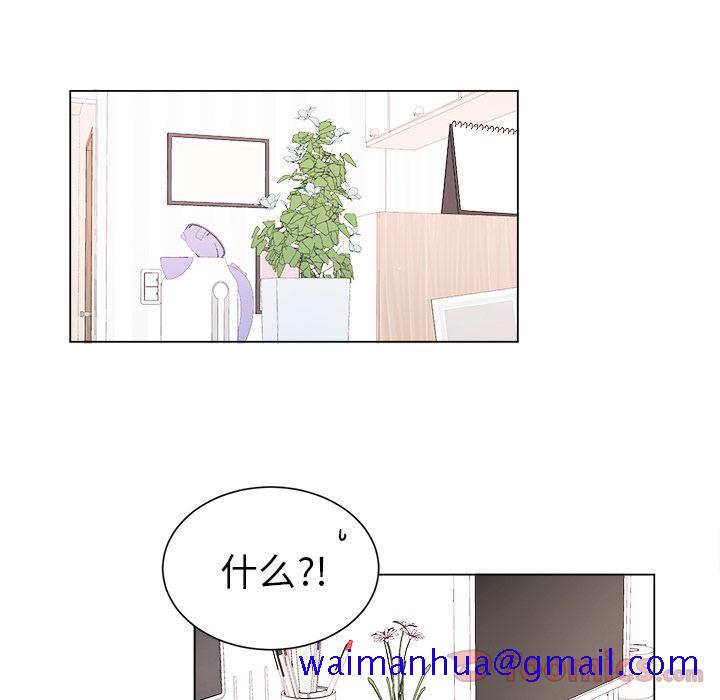 以爱为画[h漫]韩漫全集-以爱为画-第 26 章无删减无遮挡章节图片 