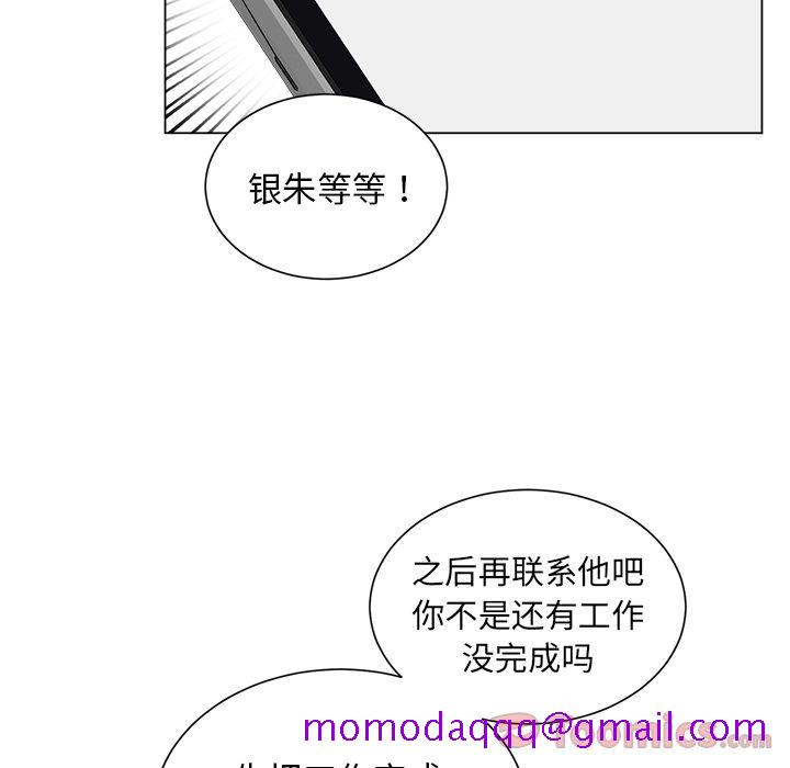 以爱为画[h漫]韩漫全集-以爱为画-第 26 章无删减无遮挡章节图片 