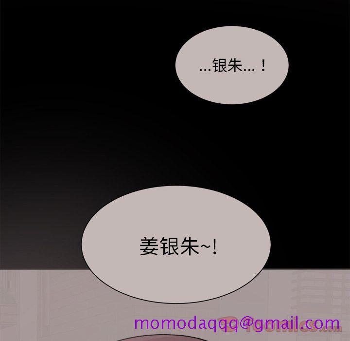 以爱为画[h漫]韩漫全集-以爱为画-第 26 章无删减无遮挡章节图片 
