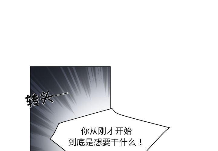 以爱为画[h漫]韩漫全集-以爱为画-第 26 章无删减无遮挡章节图片 