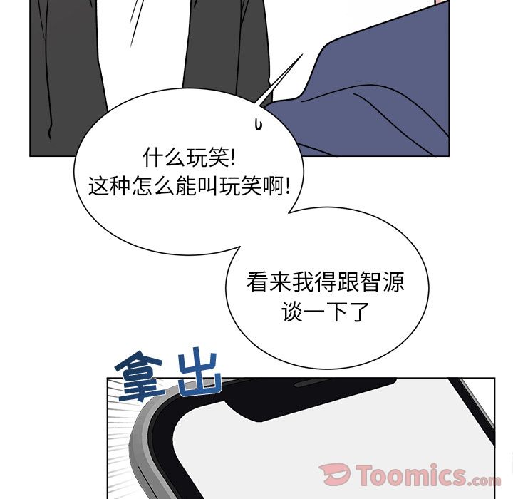 以爱为画[h漫]韩漫全集-以爱为画-第 26 章无删减无遮挡章节图片 