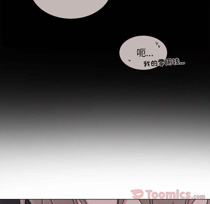 以爱为画[h漫]韩漫全集-以爱为画-第 26 章无删减无遮挡章节图片 