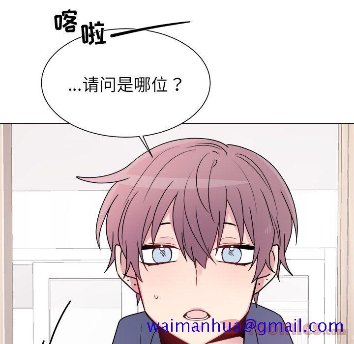 以爱为画[h漫]韩漫全集-以爱为画-第 26 章无删减无遮挡章节图片 