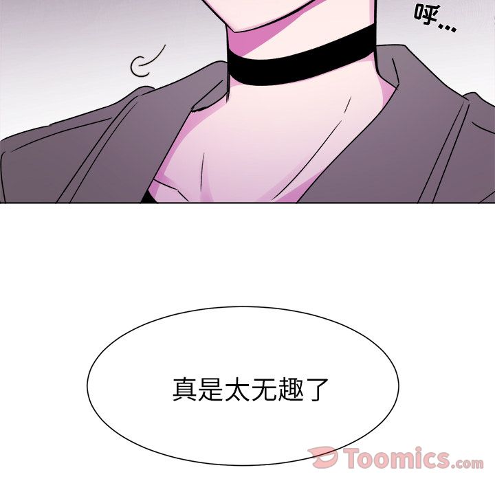 以爱为画[h漫]韩漫全集-以爱为画-第 26 章无删减无遮挡章节图片 