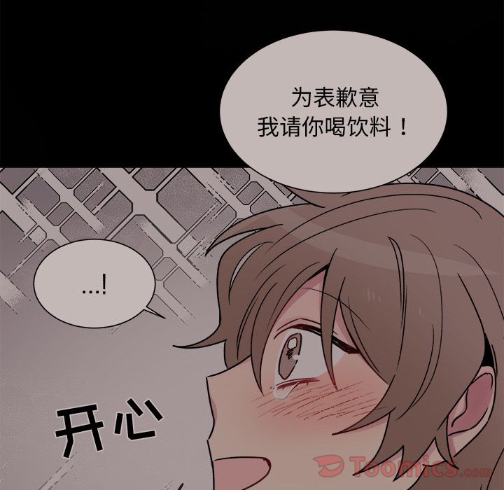 以爱为画[h漫]韩漫全集-以爱为画-第 26 章无删减无遮挡章节图片 