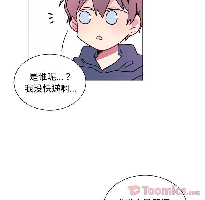 以爱为画[h漫]韩漫全集-以爱为画-第 26 章无删减无遮挡章节图片 