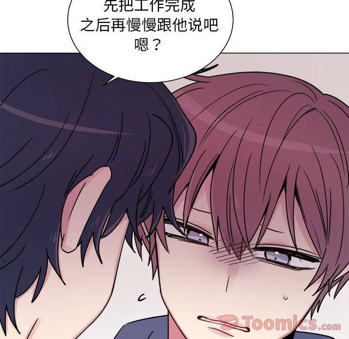 以爱为画[h漫]韩漫全集-以爱为画-第 26 章无删减无遮挡章节图片 