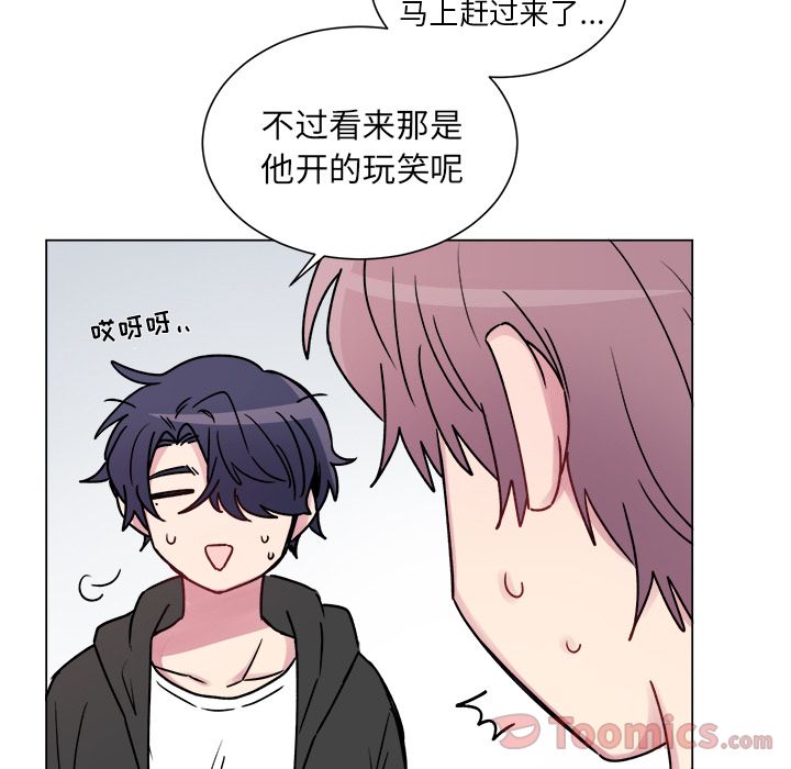 以爱为画[h漫]韩漫全集-以爱为画-第 26 章无删减无遮挡章节图片 