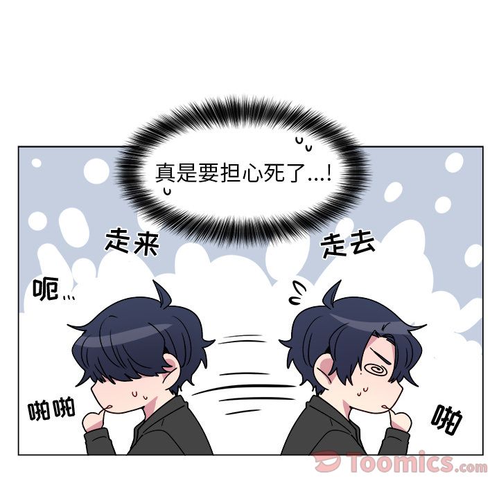 以爱为画[抖漫]韩漫全集-以爱为画-第 27 章无删减无遮挡章节图片 